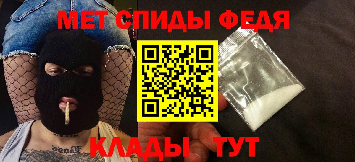 Амфетамин Розовый  Вход с VPN  АМФ  Зеленогорск 