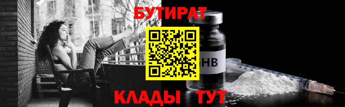 Cocaine  Зеленогорск  Вход с VPN  ГАШИШ  LSD-25  Меф МЯУ МЯУ   Каннабис 