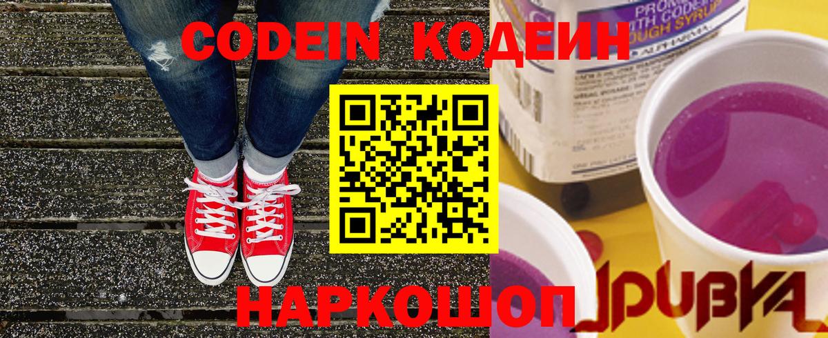  Cocaine Зеленогорск