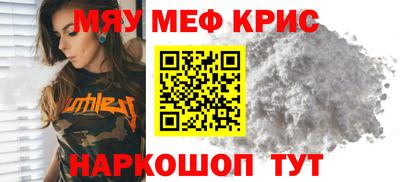 MDMA Premium VHQ Кулебаки