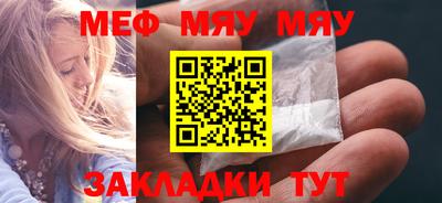 скорость mdpv Ливны