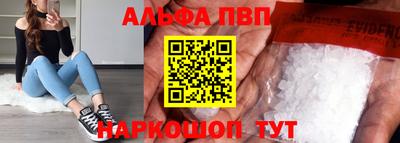 соль ск Кумертау