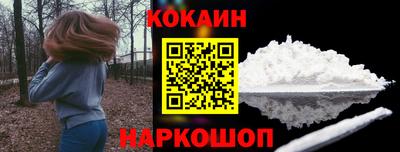 соль ск Кумертау