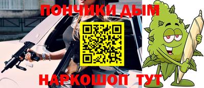 марки nbome Кунгур