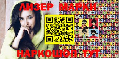 марки nbome Кунгур