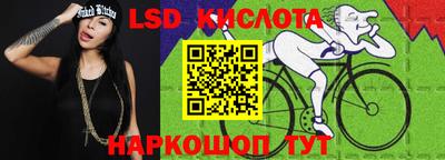 соль ск Кумертау