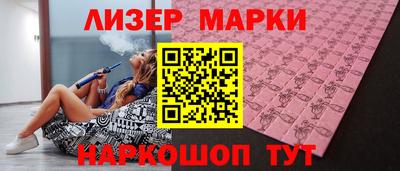 марки nbome Кунгур