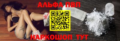 соль ск Кумертау