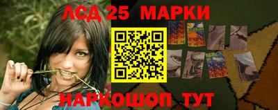 марки nbome Кунгур