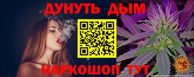 марки nbome Кунгур