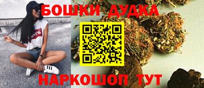 марки nbome Кунгур