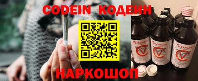 соль ск Кумертау