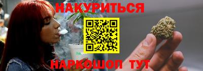 марки nbome Кунгур