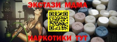 MDMA Premium VHQ Кулебаки