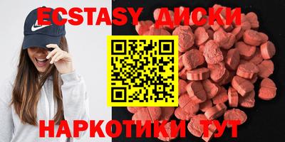 MDMA Premium VHQ Кулебаки