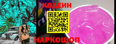 соль ск Кумертау
