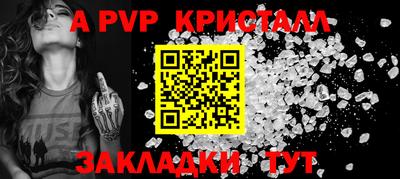 стафф Лесосибирск