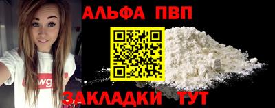 марки nbome Кунгур