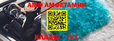 марки nbome Кунгур