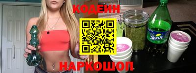 соль ск Кумертау