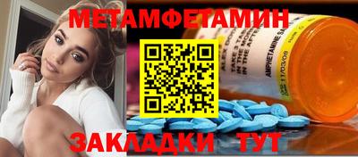 марки nbome Кунгур