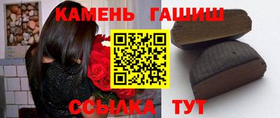 соль ск Кумертау