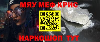 MDMA Premium VHQ Кулебаки
