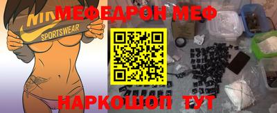 соль ск Кумертау