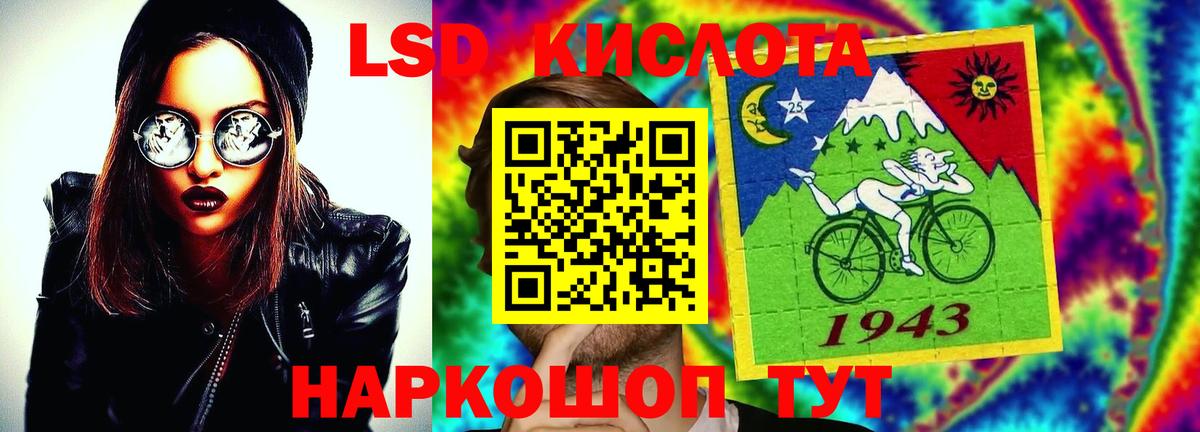 Лсд 25 экстази ecstasy  ЛСД экстази ecstasy  Зеленогорск  Вход с VPN 