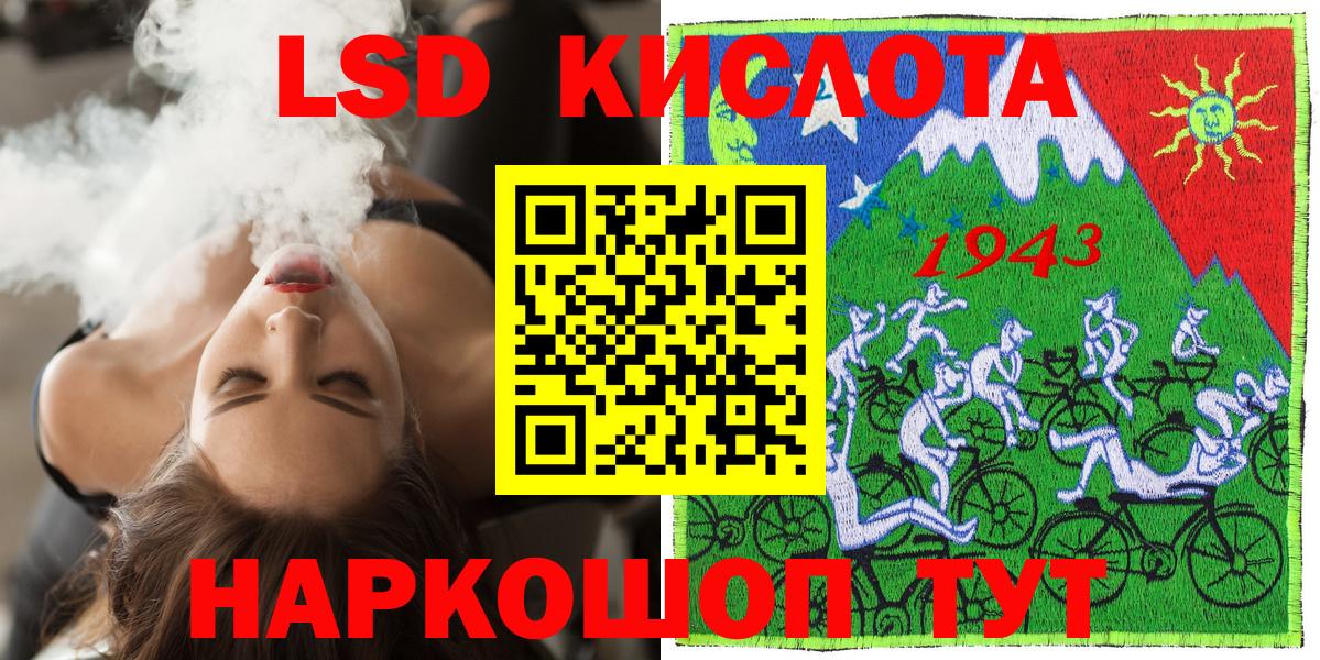 Наркотические марки 1,5мг  Вход с VPN  Зеленогорск 