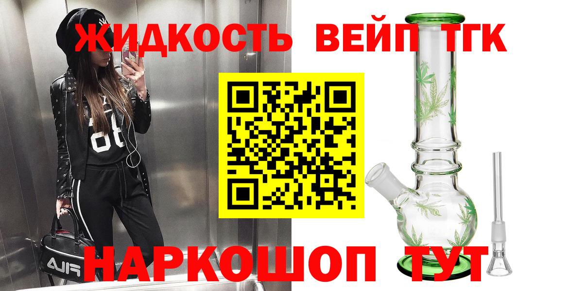 ТГК концентрат Зеленогорск