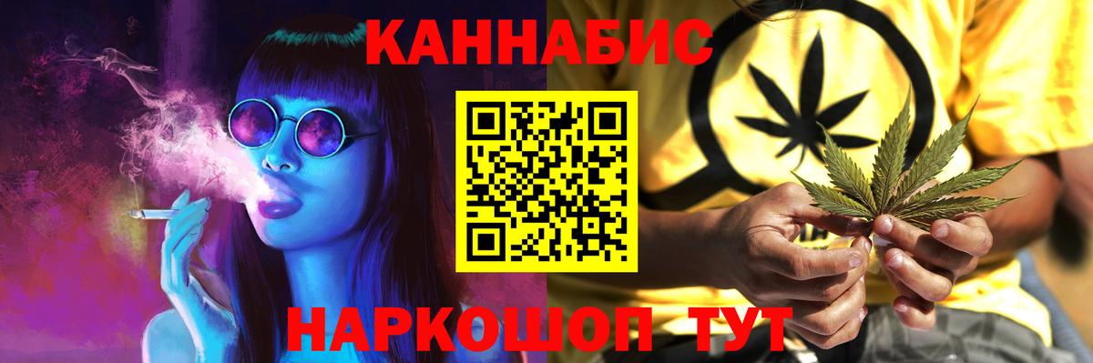 Бошки марихуана Amnesia Зеленогорск